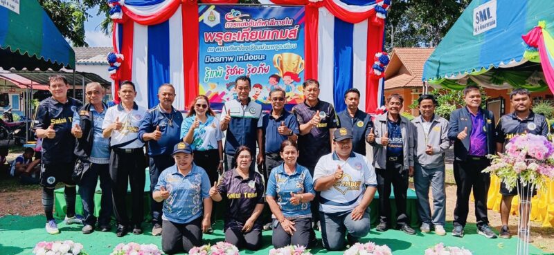 ชุมพร -นายกโต้ง หนุน“พรุตะเคียนเกมส์ ครั้งที่ 21” ยิ่งใหญ่ สาน​พลังชุมชน-สถานศึกษาผนึกกำลัง ปั้นเยาวชนสู่แถวหน้า หวังใช้กีฬาพัฒนาทรัพยากรมนุษย์