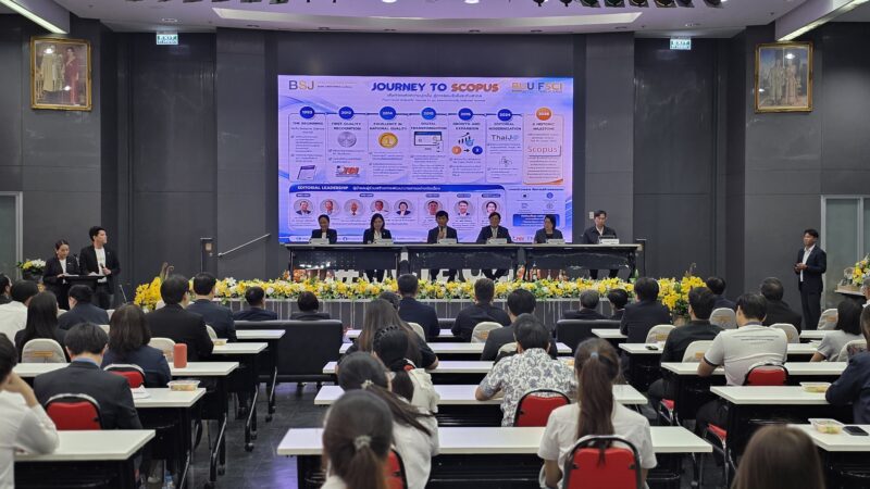 มหาวิทยาลัยบูรพา จัดงานวันสถาปนาครบรอบ 71 ปี วิทยาศาสตร์บูรพา : ขุมปัญญาแห่งการขับเคลื่อนอนาคต และแถลงข่าว “วารสารวิทยาศาสตร์บูรพา Burapha Science Journal” ได้รับการจัดอันดับในฐานข้อมูลวารสารวิชาการระดับนานาชาติ SCOPUS
