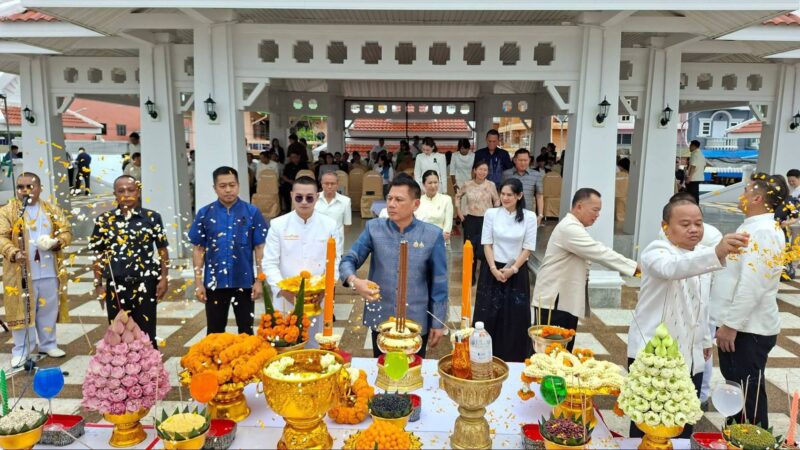 จังหวัดมุกดาหาร จัดพิธีบวงสรวงสิ่งศักดิ์สิทธิ์และทำบุญตลาดอินโดจีน เสริมสิริมงคล เดินหน้าสร้างความเชื่อมั่น และหนุนการท่องเที่ยวตลาด อินโดจีน