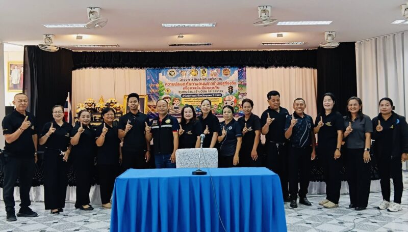 ชุมพร ​ท่าแซะระดมพลสกัดยอดตายบนท้องถนน ดึงทุกภาคส่วนสร้างวินัยจราจร ลดอุบัติเหตุชุมชน