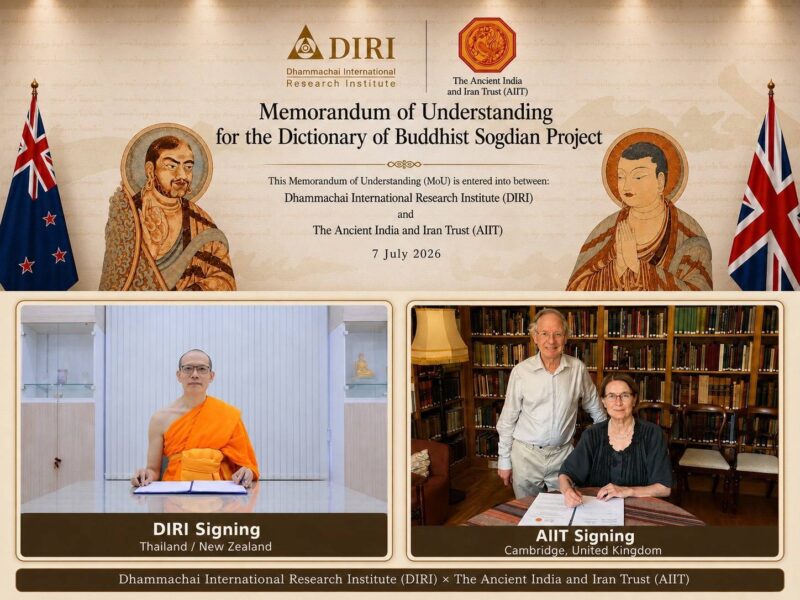 ปทุมธานี สถาบันวิจัยนานาชาติธรรมชัย จับมือ AIIT ลงนามความร่วมมือจัดทำพจนานุกรมพุทธศาสนาภาษาซอกเดียน