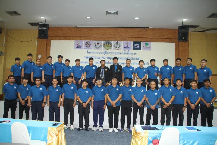 ร้อยเอ็ดเปิดอบรมโค้ชฟุตบอลรากหญ้า หลักสูตร FAT “G” Diploma Course ยกระดับบุคลากร 4 จังหวัดอีสาน