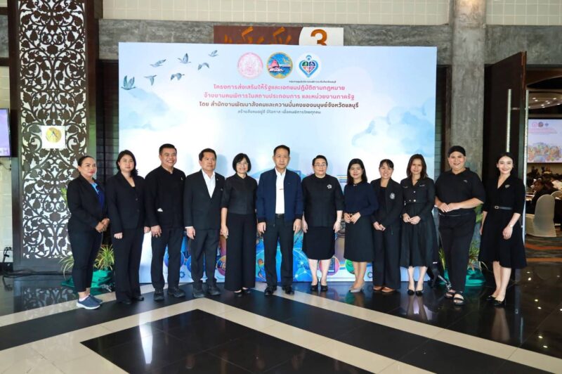 ชลบุรีขับเคลื่อนกฎหมายจ้างงานคนพิการ ตั้งเป้าเปลี่ยน “ภาระ” เป็น “พลัง” สร้างโอกาสที่เท่าเทียม