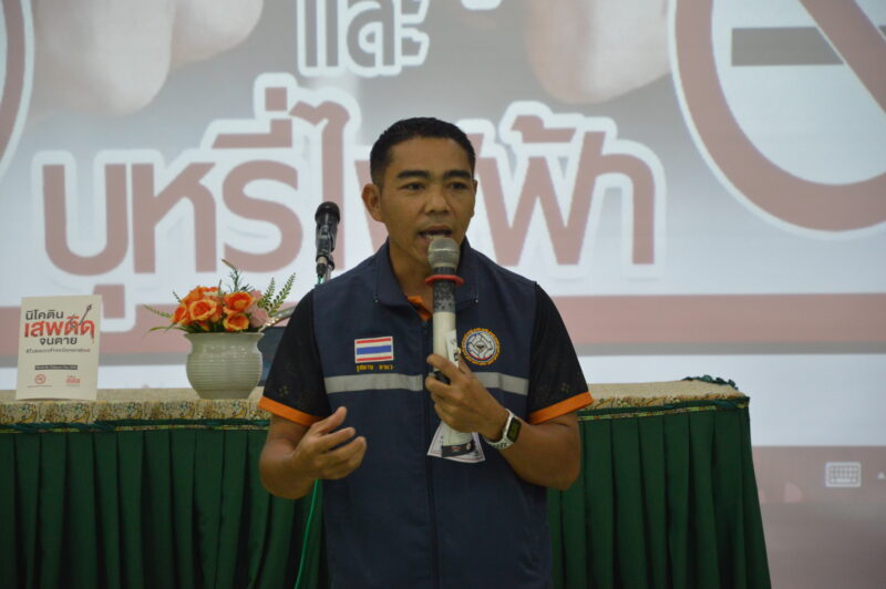 นราธิวาสเอาจริง! อบต.โคกเคียน จับมือ สสส. ประกาศเขตปลอดบุหรี่-บุหรี่ไฟฟ้า นำร่อง 1 ใน 5 จังหวัดระดับประเทศ