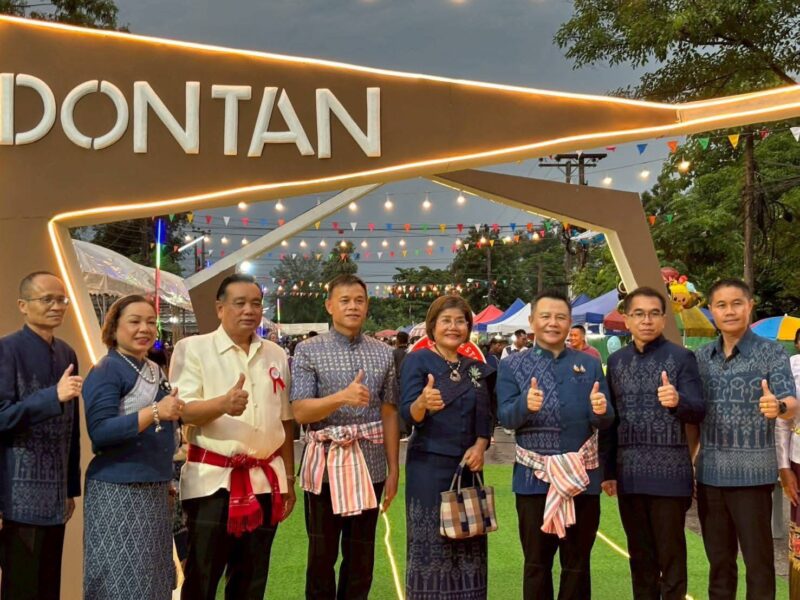 มุกดาหาร อำเภอดอนตาล บ้านเฮา Culture Street @DONTAN โครงการสนับสนุนเขตพัฒนาเศรษฐกิจพิเศษ ประจำปี 2569