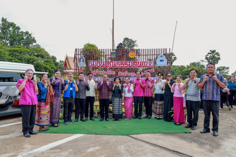 ร้อยเอ็ด ยกระดับ “บ้านปรางค์กู่” ต้นแบบเที่ยวชุมชน ยลวิถี ดันทุนวัฒนธรรมสร้างรายได้ กระตุ้นเศรษฐกิจฐานราก