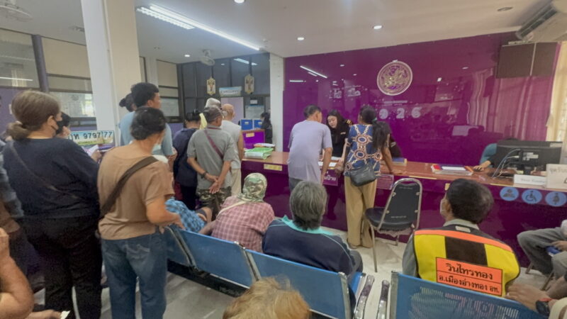 อ่างทอง ประชาชนแห่ตรวจสอบสิทธิ์ในการครอบครองรถที่สำนักงานขนส่งจังหวัดคึกคักจนวุ่นวาย หลังตกเกณฑ์โครงการสิทธิสวัสดิการแห่งรัฐ (บัตรคนจน) ด้านเจ้าหน้าที่เผยนำบัตรประชาชนเดินทางมาตรวจสอบข้อมูลทางทะเบียนรถ ฟรีไม่มีค่าใช้จ่าย