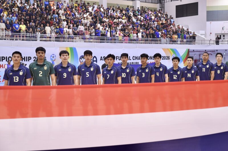 OFFICIAL! ประกาศ : รายชื่อ 20 แข้ง ฟุตซอลชายทีมชาติไทย เก็บตัวฝึกซ้อม เตรียมลุยศึก Continental Futsal Championship 2026