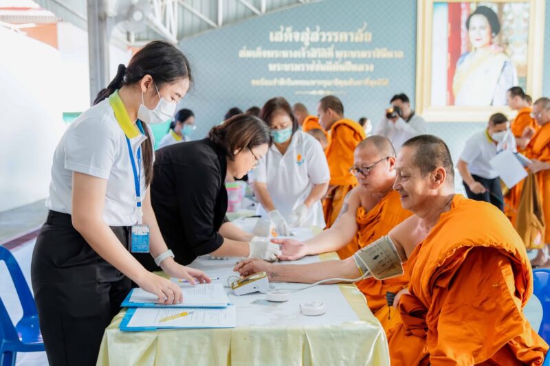 นครนายก – โครงการอบรม “พระบริบาลภิกษุไข้“ เฉลิมพระเกียรติสมเด็จพระอริยวงศาคตญาณ สมเด็จพระสังฆราช สกลมหาสังฆปริณายก