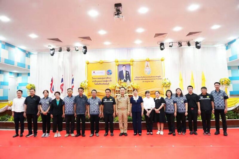 ผวจ.ชลบุรี เปิดโครงการมอบทุนการศึกษาแก่เด็กและเยาวชนผู้ยากไร้ เฉลิมพระเกียรติพระบาทสมเด็จพระเจ้าอยู่หัว ช่วยแบ่งเบาภาระครอบครัว-ส่งเสริมโอกาสทางการศึกษา