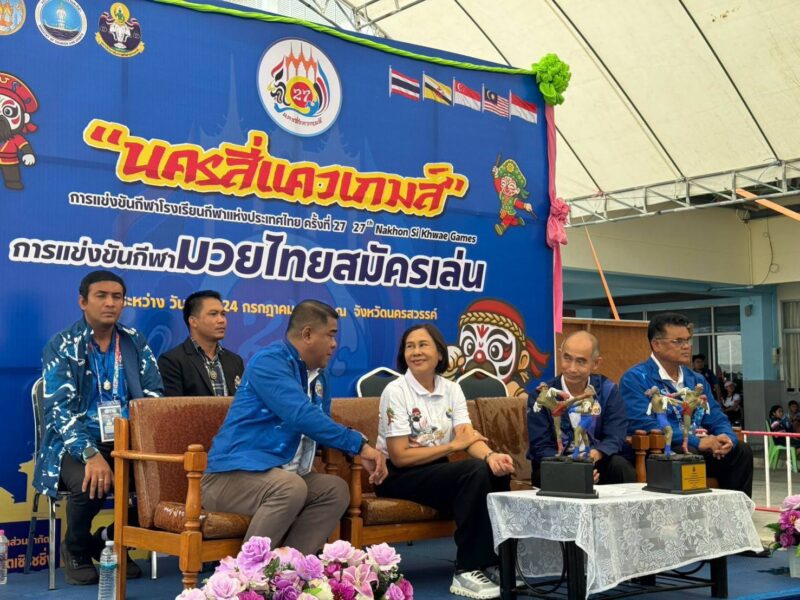 ผู้ว่าฯนครสวรรค์ร่วมชมมวยไทย ศึก “นครสี่แควเกมส์”