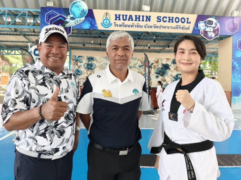 สนามกอล์ฟหลวงหัวหิน จับมือ โปรประหยัด พร้อม วิว เยาวภา นำกิจกรรม CSR พัฒนาเมืองหัวหิน สร้างแรงบันดาลใจเยาวชนผ่านกีฬา ดนตรี วิทยาศาสตร์ และภาษาอังกฤษ