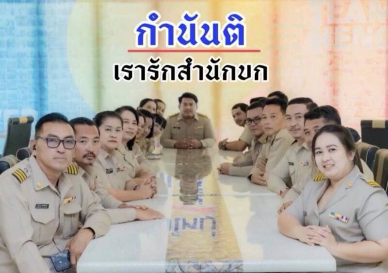 “กำนัน ติ” เด็กหนุ่มปากกัดตีนถีบ สู้ชีวิตจากศูนย์ ด้วยหัวใจที่ไม่ยอมแพ้ จนก้าวสู่ความสำเร็จในวันนี้