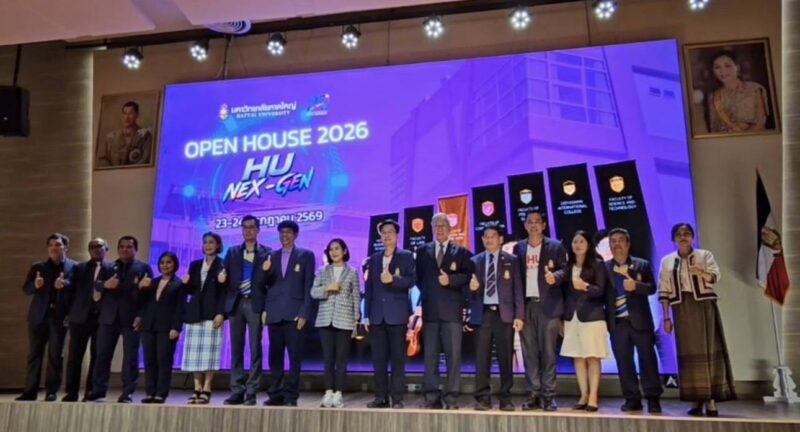 ม.หาดใหญ่ เปิดเวที “HU Open House 2026” จุดประกาย Next Gen รับโลก AI ชวนเยาวชนภาคใต้ค้นหาเส้นทางอนาคต
