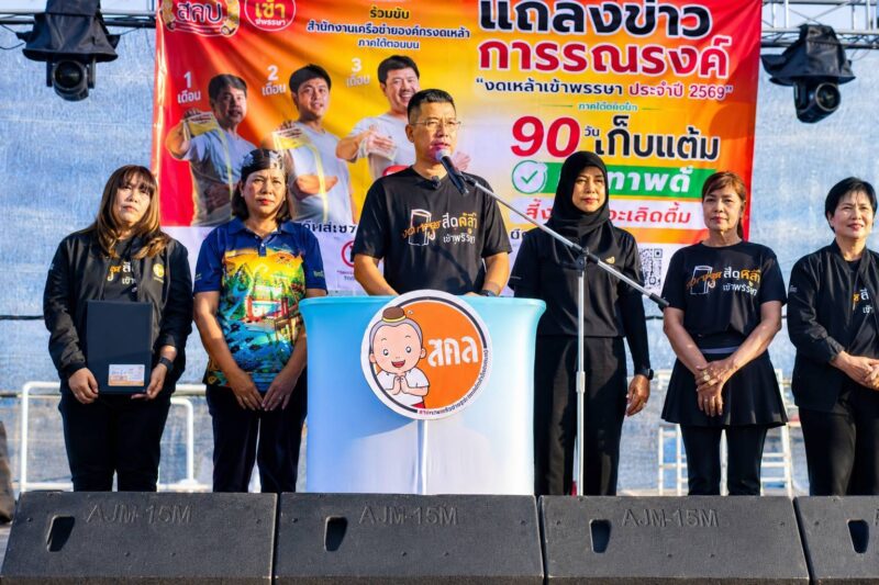 ผู้ว่าฯ ชลบุรี ต้อนรับคณะผู้แทนมณฑลกวางตุ้ง (CPPCC) ถกความร่วมมือ 4 ด้าน หวังเชื่อมโยงเศรษฐกิจ GBA-EEC