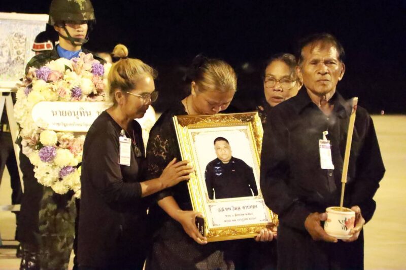 รับวีรบุรุษ กลับบ้านสดุดี ผู้เสียสละ เพื่อแผ่นดิน และประเทศชาติ