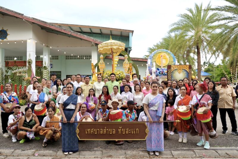 ประจวบคีรีขันธ์ _อำเภอทับสะแก รณรงค์แต่งผ้าไทย ร่วมประเพณีแห่เทียนพรรษา ประจำปี 2569 อย่างคึกคัก
