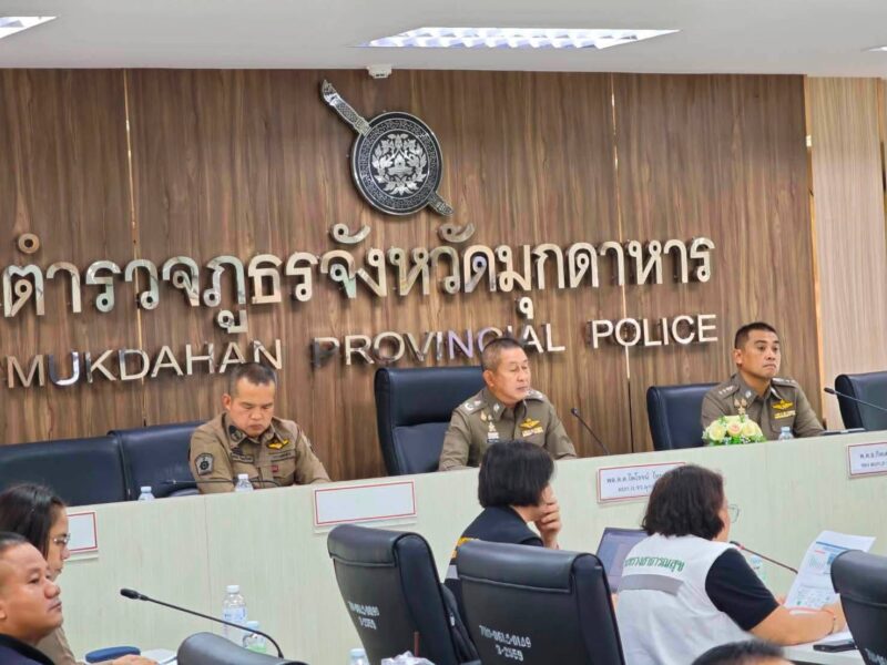 ผบก.ภ.จว.มุกดาหาร ประชุมเดินหน้าแก้ไขปัญ หายาเสพติด อย่างต่อเนื่อง