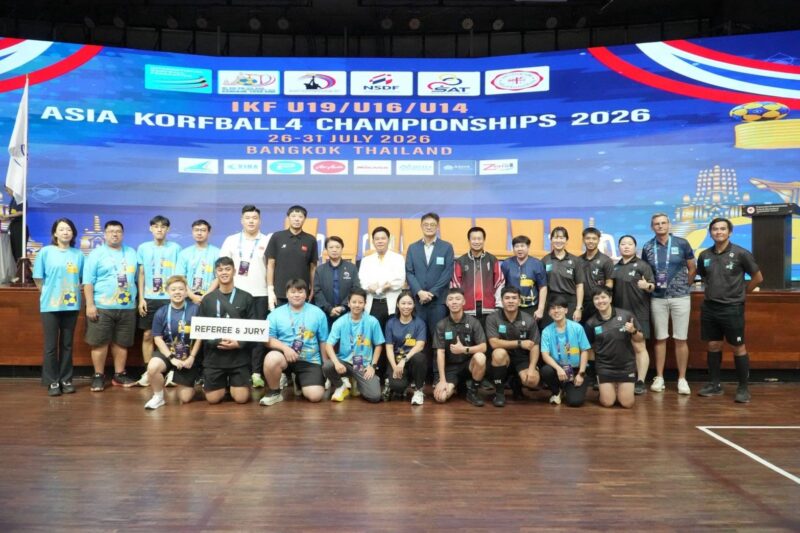 ศึก IKF U19, U16, U14 Asia Korfball4 Championships 2026 เปิดฉากแข่งขันอย่างเป็นทางการแล้ว ที่ โรงเรียนสาธิต มศวประสานมิตร ฝ่ายมัธยม มี 6 ชาติร่วมชิงชัย