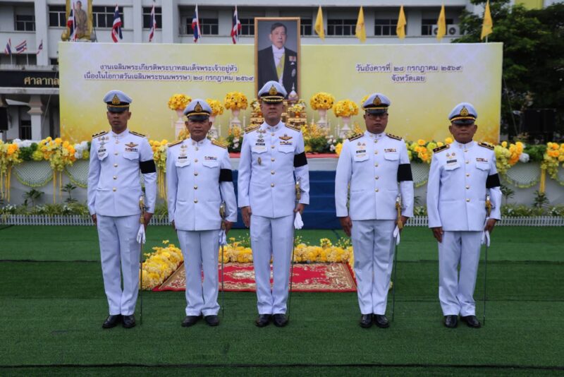 กรมทหารพรานที่ 21 ร่วมพิธีเจริญพระพุทธมนต์, ทำบุญตักบาตร พิธีลงนามถวายพระพรชัยมงคล เนื่องในโอกาสวันเฉลิมพระชนมพรรษาพระบาทสมเด็จพระเจ้าอยู่หัวฯ 28 กรกฎาคม 2569