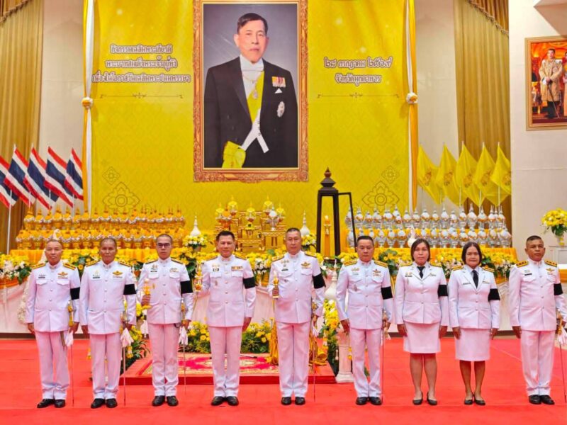 ผบก.ภ.จว.มุกดาหาร พร้อมข้าราชการตำรวจในสังกัด เข้าร่วมพิธีทางศาสนา มหามงคลถวายพระราชกุศล เนื่องในโอกาสวันเฉลิมพระชนมพรรษาพระบาทสมเด็จพระเจ้าอยู่หัว 28 กรกฎาคม 2569