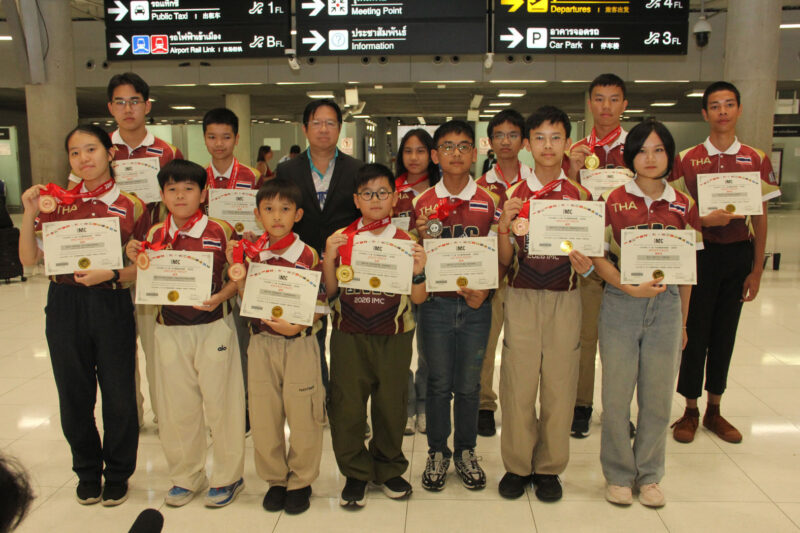 เด็กไทยคว้า 10 รางวัล เวทีแข่งขันคณิตศาสตร์นานาชาติ 2026 IMC ที่ประเทศสิงคโปร์