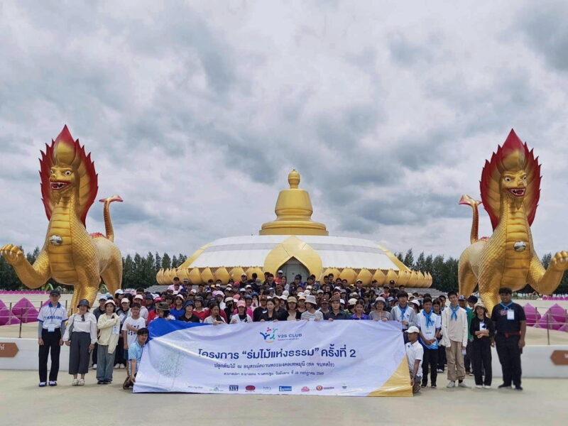 ปทุมธานี เยาวชนจิตอาสา 200 คน จาก 27 สถาบัน ร่วมปลูกต้นไม้ถวายเป็นพระราชกุศล ณ อนุสรณ์สถานพระมงคลเทพมุนี