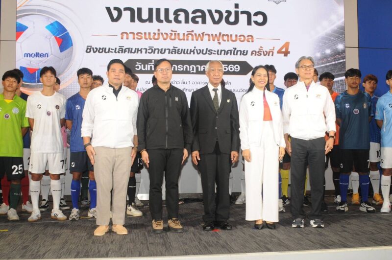 ศึกลูกหนังปัญญาชนรอบสุดท้ายที่ขอนเเก่นเดือดชิงเงินรางวัลกว่าล้านบาท