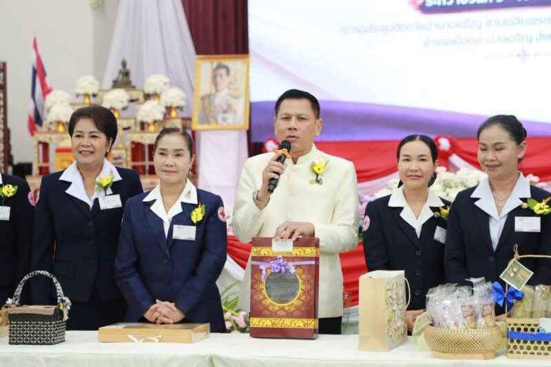 มุกดาหาร – ร่วมประชุมใหญ่เหล่ากาชาดภาค 7 ณ อำนาจเจริญ ผนึกกำลังขับเคลื่อนภารกิจบรรเทาทุกข์เพื่อประชาชน