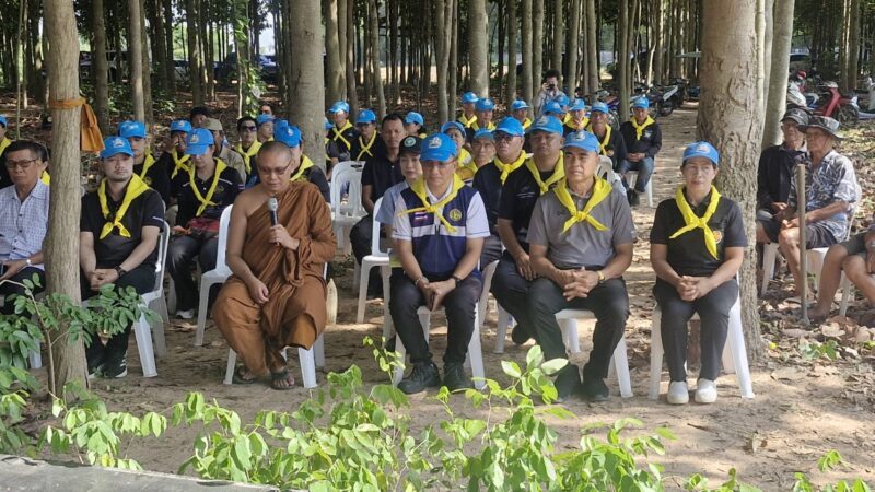 ประชาชนจิตอาสาฯร่วมใจกันปลูกป่าเฉลิมพระเกียรติ เนื่องในโอกาสเฉลิมพระชนมพรรษา พระบาทสมเด็จพระเจ้าอยู่หัว 28 กรกฎาคม 2569 ณ วัดศูนย์วิปัสสนารังกาใหญ่