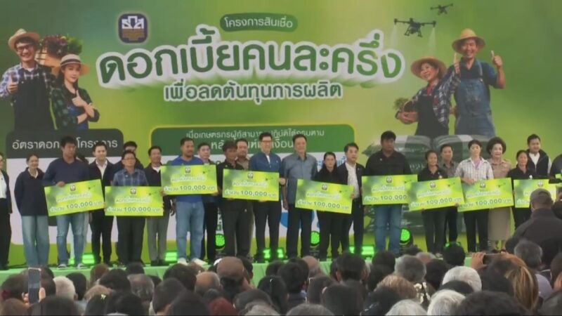 นายกฯ ลงพื้นที่ติดตามการดำเนินโครงการสินเชื่อดอกเบี้ยคนละครึ่งตามนโยบายรัฐบาล จังหวัดพระนครศรีอยุธยา