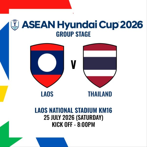 ประชาสัมพันธ์! แจ้ง แฟนบอลซื้อบัตรเชียร์ ทีมชาติไทย เกมเยือน สปป.ลาว ประเดิมศึกอาเซียน คัพ 2026 วันที่ 25 ก.ค.นี้