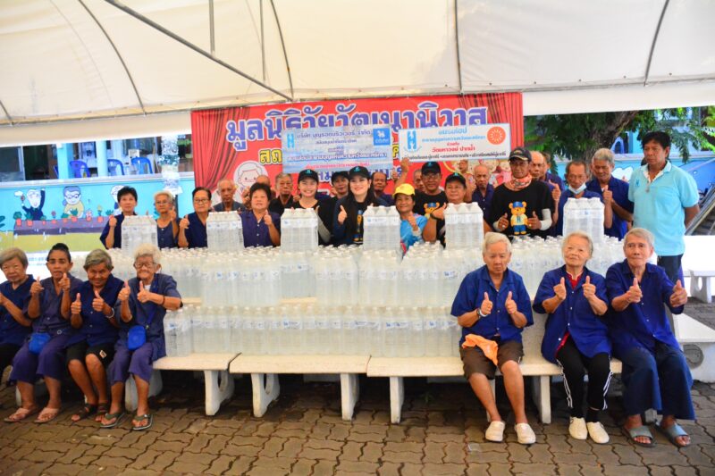 สะพานบุญสู่ผู้สูงวัย! ชมรมโฮปฯ มอบน้ำดื่ม แก่ มูลนิธิวัยวัฒนานิวาส สถานสงเคราะห์คนชรา