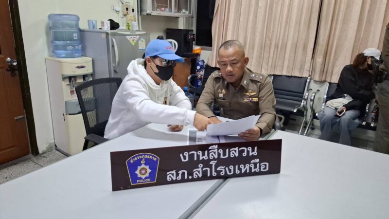 ไรเดอร์ส่งพัสดุให้สาวแอร์ โผล่พบตำรวจสำโรงเหนือแสดงความบริสุทธิ์ใจหลังปรากฎภาพเจ้าตัวเป็นผู้ส่งสินค้าให้สาวแอร์
