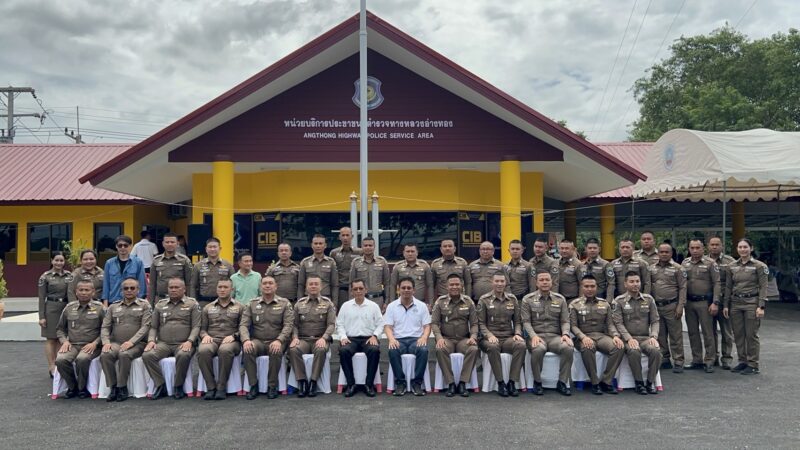 อ่างทอง – รองผู้การทางหลวงร่วมพิธีเปิดที่ทำการหน่วยบริการตำรวจทางหลวงอ่างทอง (หลังใหม่)
