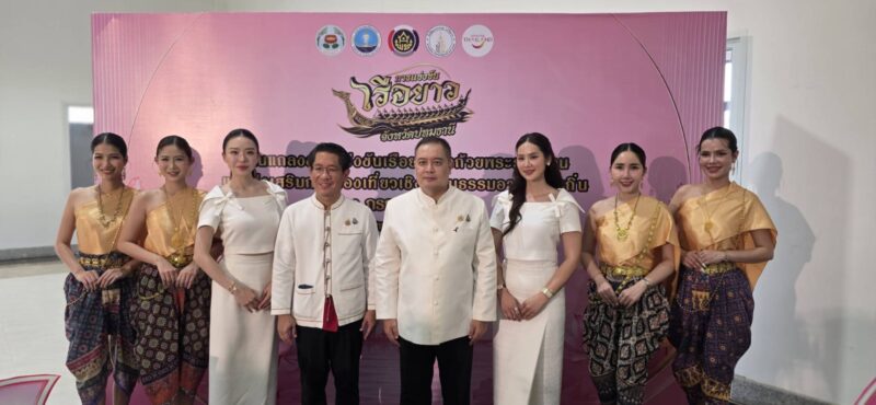 ปทุมธานี – เปิดฉากยิ่งใหญ่ศึกเรือยาวชิงถ้วยพระราชทานฯ 18-19 ก.ค.นี้ ระเบิดความมันส์ระดับประเทศ แชมป์เก่าตบเท้าท้าชนเพียบ