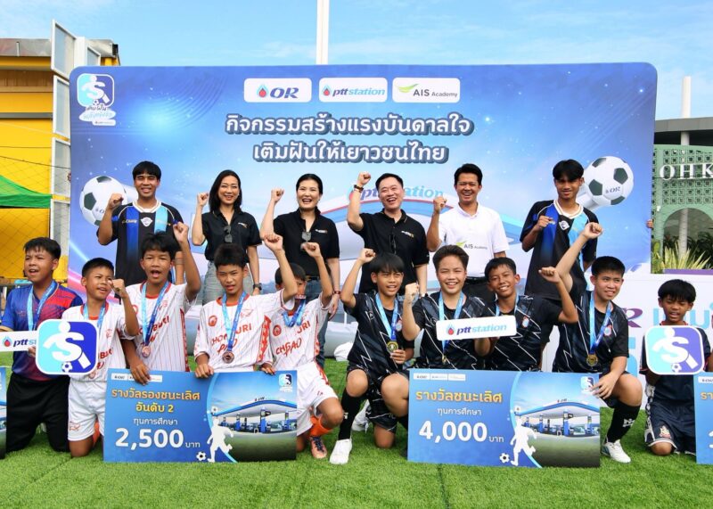 “เสี่ยเบนซ์” เจ้าของแบรนด์ไก่ย่างดังชลบุรี ปลื้มใจ! พลเมืองดีเก็บสร้อยทอง 10 บาทคืน หลังหลุดขณะโปรยทาน เตรียมมอบสินน้ำใจตอบแทนความซื่อสัตย์