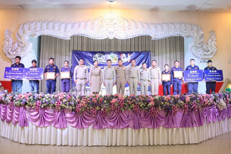 จัดงานเนื่องในวันชุดรักษาความปลอดภัยหมู่บ้าน (ชรบ.) ประจำปี พ.ศ. 2569