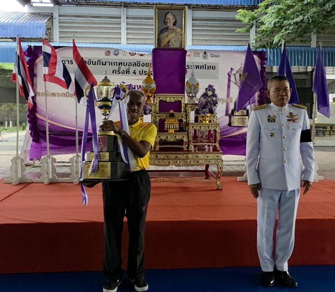 จังหวัดลพบุรี – ทีมเกทบอลจังหวัดระยองชนะเลิศได้ครองถ้วยพระราชทานสมเด็จพระเทพ