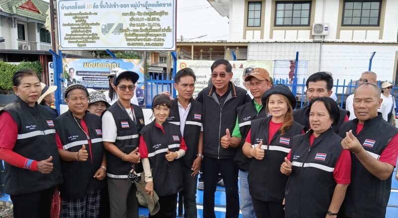 ปทุมธานี – นายกแจ๊สนำชาวบ้านปลูกต้นชัยพฤกษ์ เฉลิมพระเกียรติ ชูเป็นแลนด์มาร์คใหม่คลองหลวง