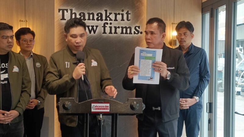 “ดร.ธนกฤต” รับเรื่อง “ดร.แก้ว” ถูกอดีตนักการเมืองใหญ่หลอกเงิน 5 แสน แลกโควตาฝากเข้าเรียนหลักสูตรดัง ไร้ชื่อ-บ่ายเบี่ยงไม่คืนเงิน จ่อร้อง ป.ป.ช.-กองปราบฯ