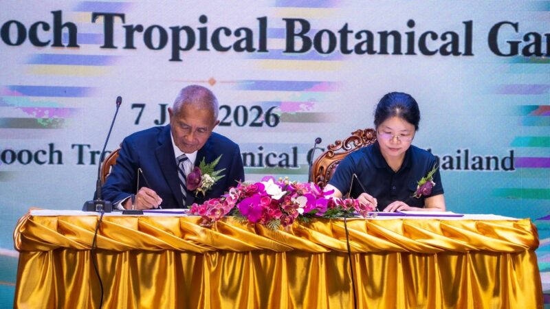 “สวนนงนุชพัทยา สร้างประวัติศาสตร์ องค์กรเอกชนไทยแห่งแรก จับมือสวนพฤกษศาสตร์แห่งชาติของจีน ยกระดับการอนุรักษ์พันธุ์พืชสู่เวทีโลก”