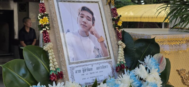 ปทุมธานี – อาลัยรัก ดิน ฐิติวัฒน์ นักร้องนำวงทศกัณฐ์ เพื่อนพ้องร้องเพลง ฝากดิน ส่งดวงวิญญาณครั้งสุดท้าย