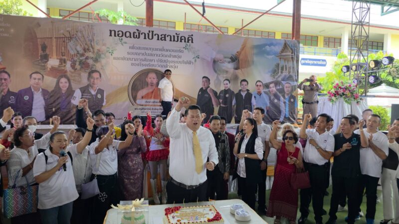 ปทุมธานี – 67 ชุมชนแห่ขบวนผ้าป่าสวยงาม100กองชาวคลองหลวงวัดกล้าชอุ่ม
