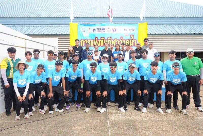ผู้ว่าฯ ตรัง เปิดการแข่งขันว่ายน้ำรายการ “TRANG SWIMMING CHAMPIONSHIP 2026” ตอกย้ำภาพลักษณ์เมืองกีฬา สานฝันนักกีฬาเยาวชนสู่ระดับสากล