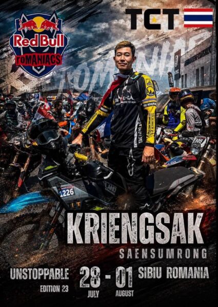 ​สร้างประวัติศาสตร์! “เกรียงศักดิ์ แสนสำโรง” ผงาดเป็นคนไทยคนแรกที่พิชิตเส้นทางสุดโหด ขี่จบรายการระดับโลก Red Bull Romaniacs 2026