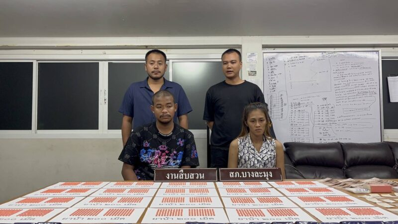 ตร.สืบบางละมุง บุกตามรวบผัวเมียชาวกรุง เอยาเสพติดรายใหญ่ ตรวจค้นพบยาบ้า 4,000 เม็ดไอซ์ เคตามีนอีกจำนวนมาก