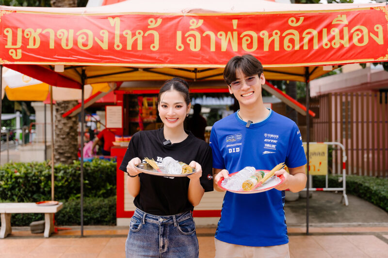 “แอสตัน วิลล่า” ยกทัพดาวดังพรีเมียร์ลีก บุกไทย ปะทะ “บีจี ปทุม ยูไนเต็ด” ศึกอุ่นเครื่องระดับโลก 4 สิงหาคมนี้ ที่ BG Stadium