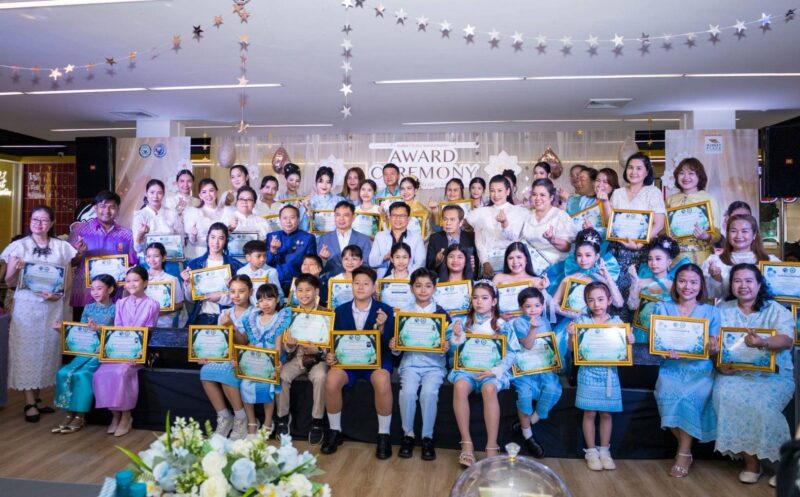 📰 ชมรมเยาวชนคนเก่ง จัดพิธีเชิดชูเกียรติบุคคลผู้เป็นแบบอย่าง เยาวชนต้นแบบ และโครงการเชิดชูเกียรติแม่และลูก ประจำปี 2569
