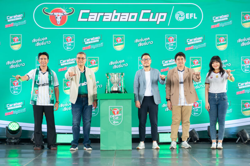 ปรับโฉมใหม่ บอล Carabao 7-a-Side Cup 2026 (คาราบาว เซเว่น อะ ไซด์ คัพ 2026) แข่งระบบลีกคัดแชมป์ไปดูบอลคาราบาว คัพ